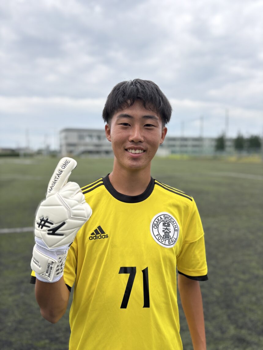 山下 瑛大