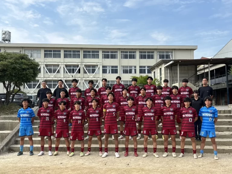 三好高校