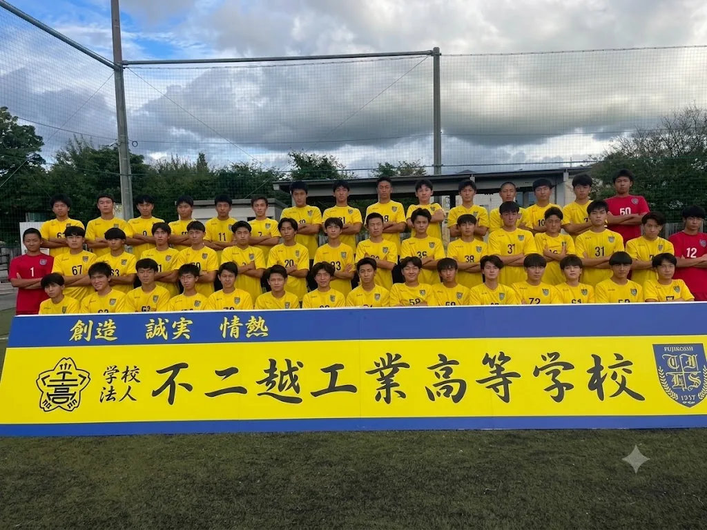 不二越工業高校B 集合写真