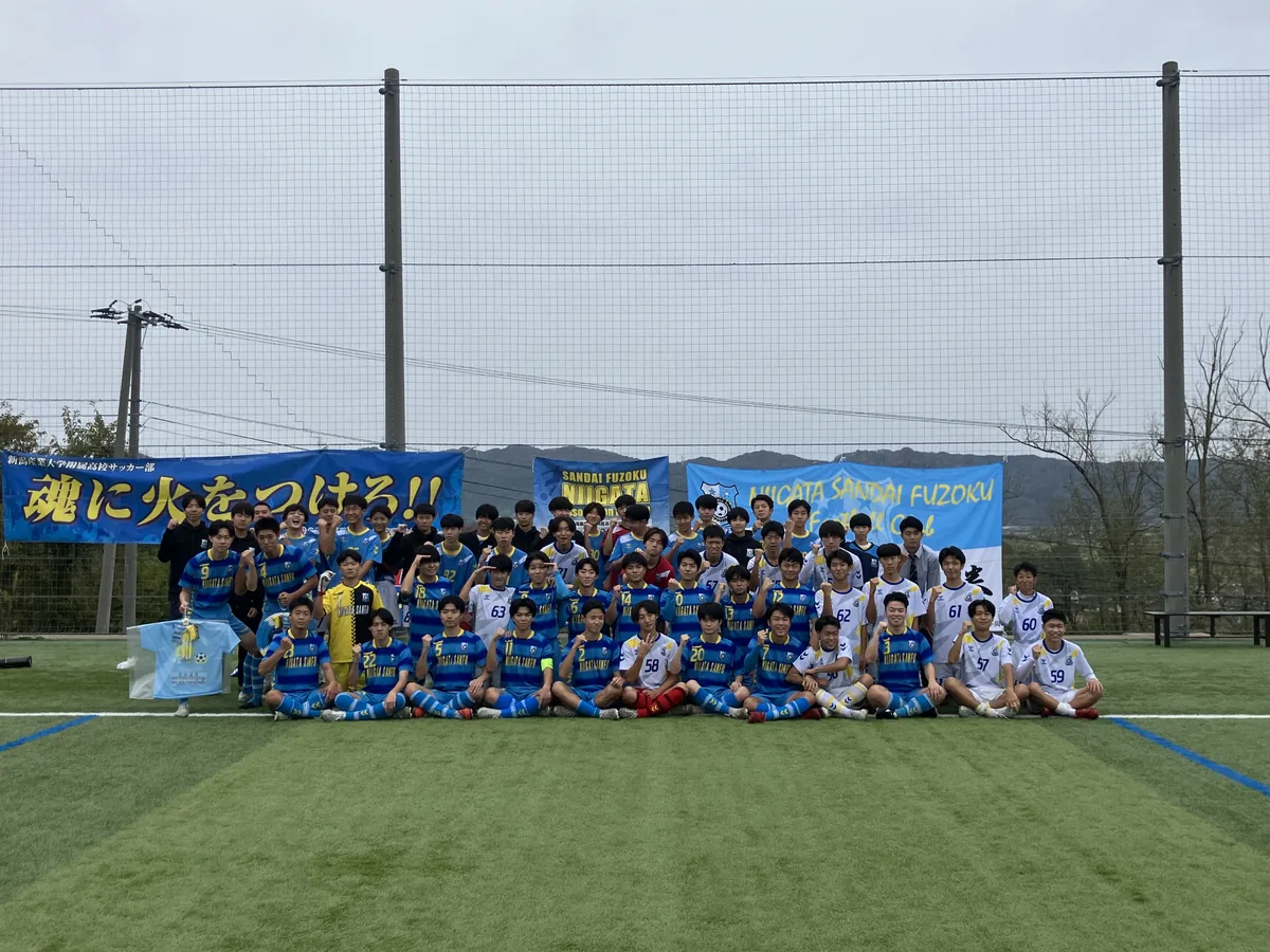 新潟産業大学附属高校 集合写真